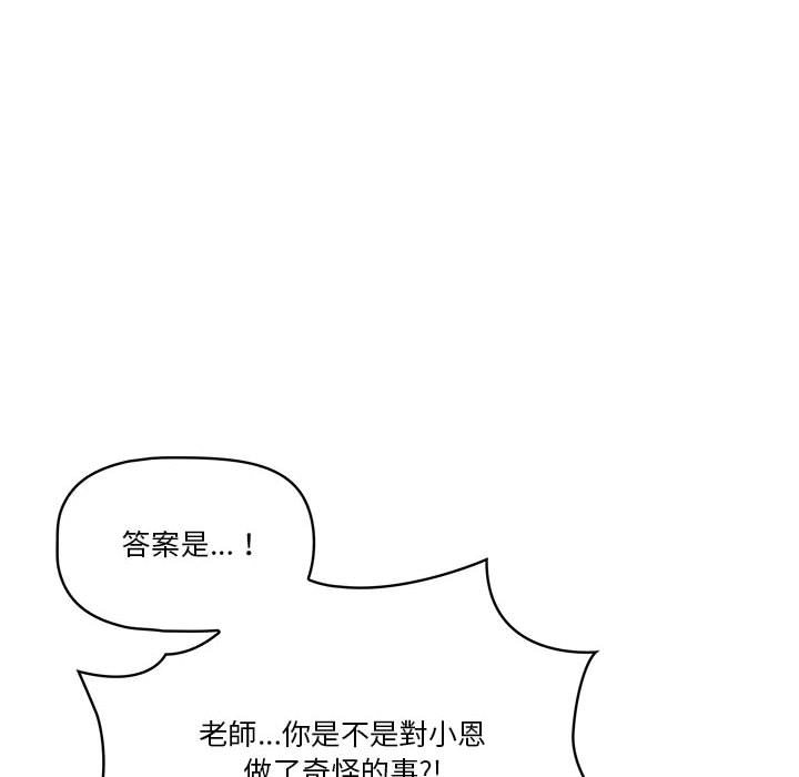 第11話 - 第16.jpg页