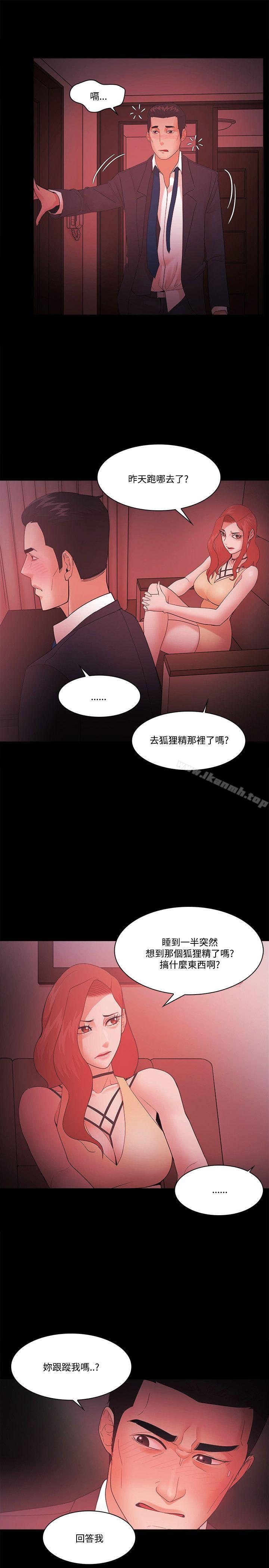第59话 - 第5.jpg页