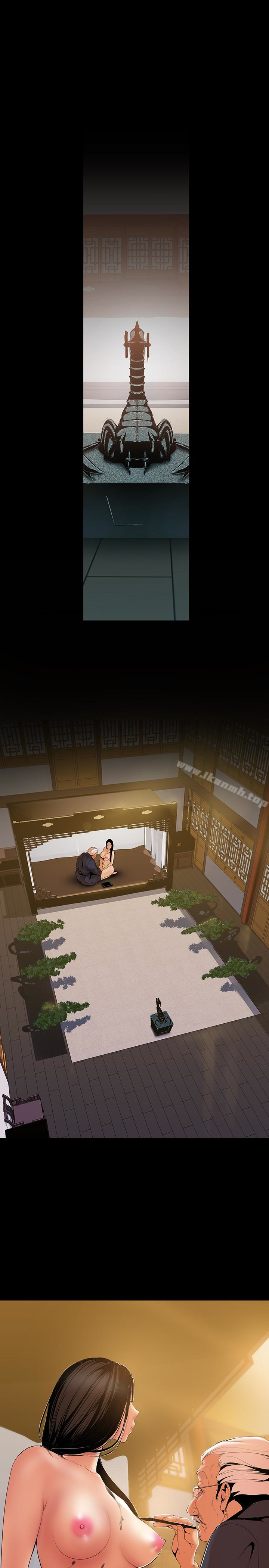 第46話-父女間的醜陋賭局 - 第4.jpg页