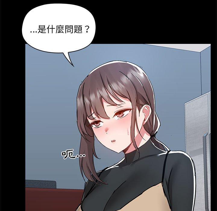 第51话 - 第112.jpg页