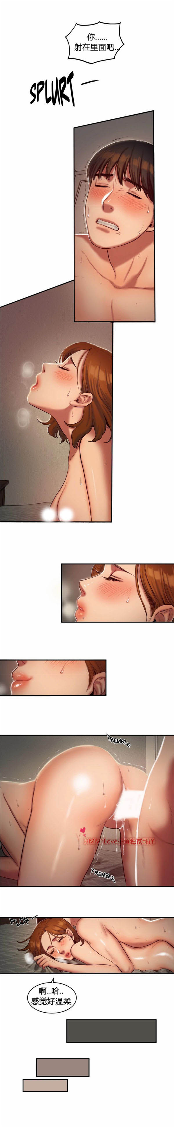 第 41 话 - 第10.jpg页