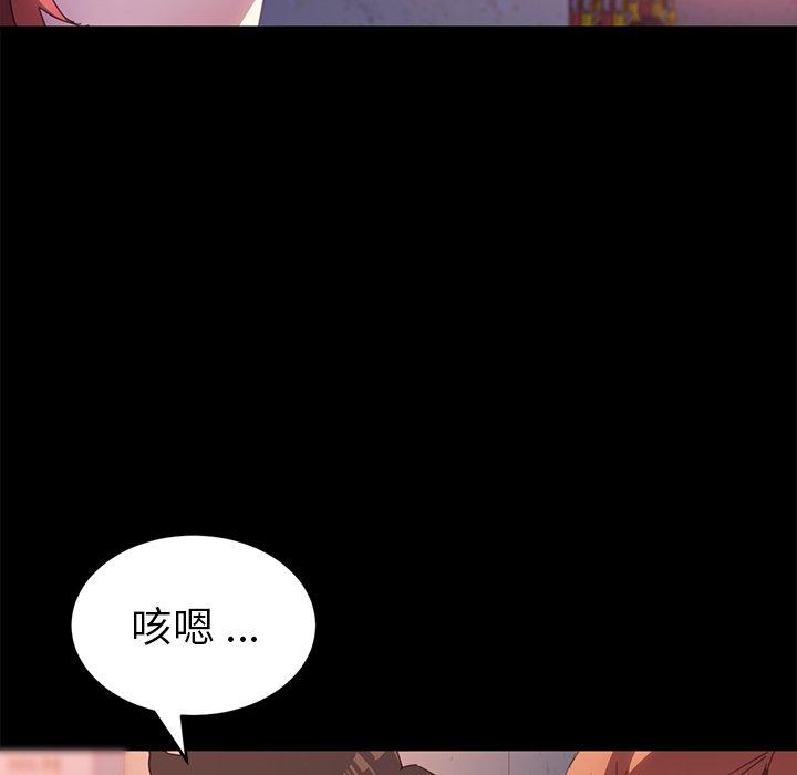 第49话 - 第64.jpg页