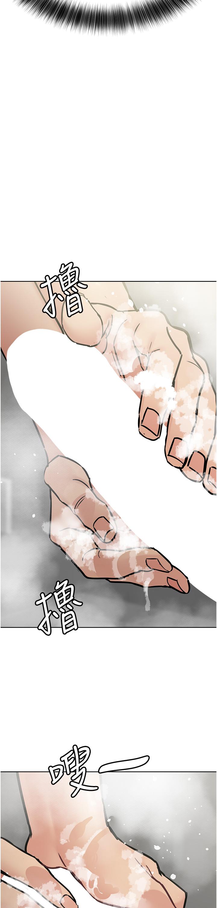 第41話-最“緊密結合”的家人關係 - 第47.jpg页