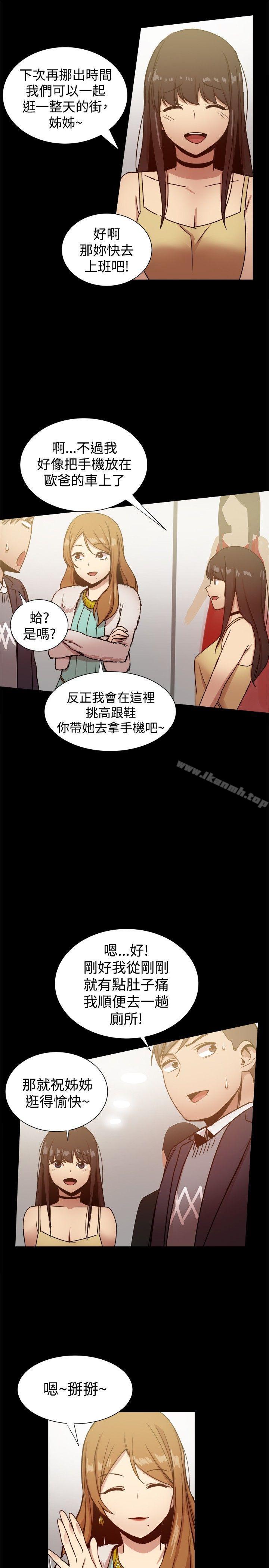 第25话 - 第18.jpg页