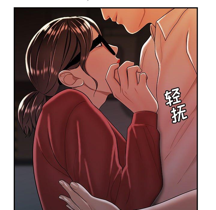 第 41 话 - 第54.jpg页