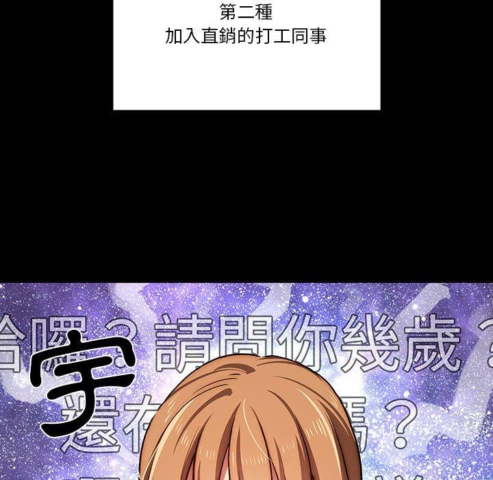 第45話 - 第7.jpg页