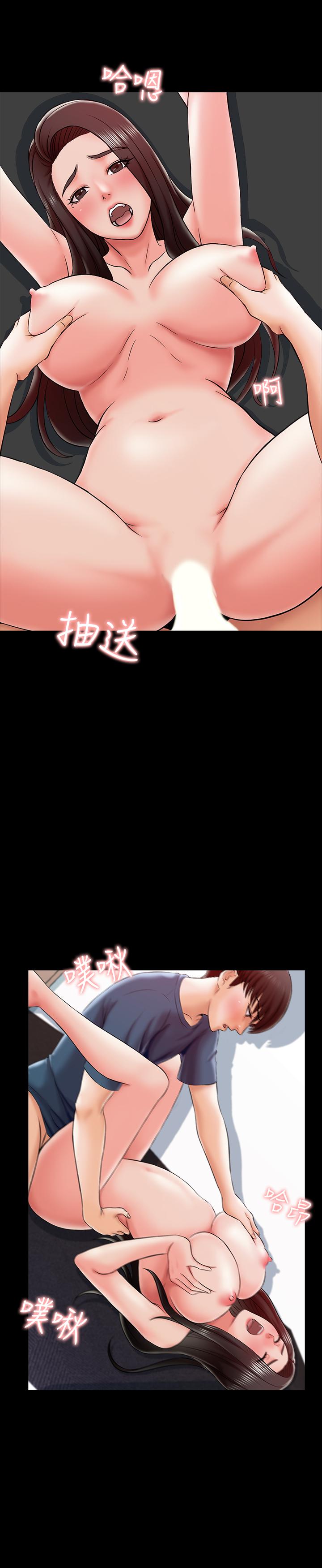 第17话-无法忍受的快感 - 第26.jpg页
