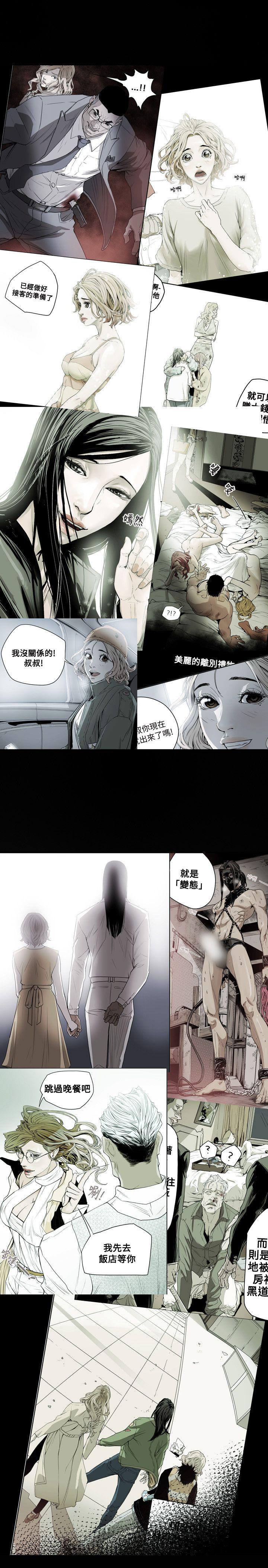 第 50 话 - 第26.jpg页