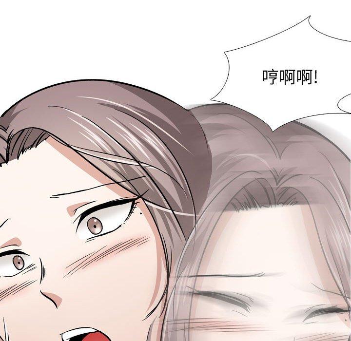 第 13 话 - 第84.jpg页