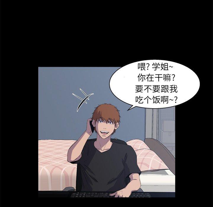 第 35 话 - 第8.jpg页
