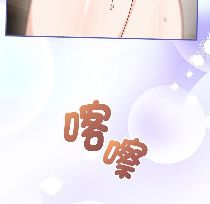 第32话 - 第80.jpg页