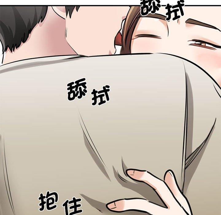 第8话 - 第26.jpg页