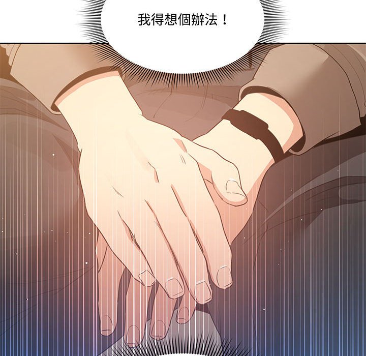 第4話 - 第30.jpg页