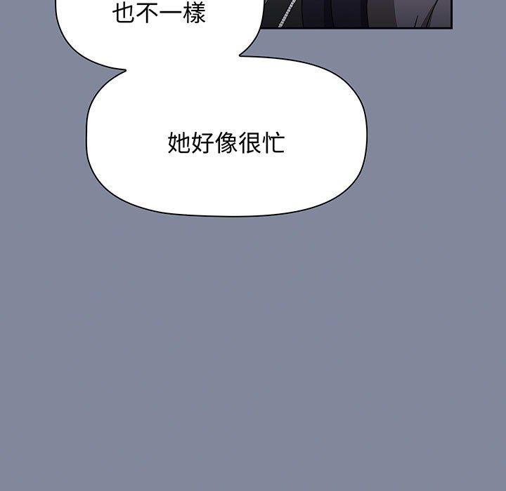 第75话 - 第23.jpg页