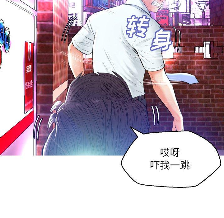 第 9 话 - 第46.jpg页