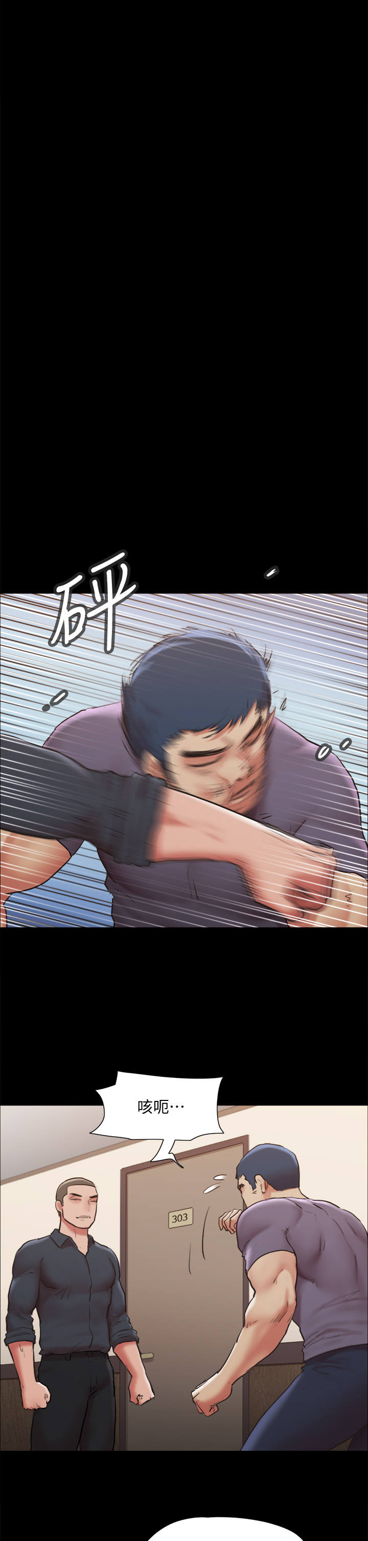 第135章-我要讓你們死在我手裡 - 第30.jpg页