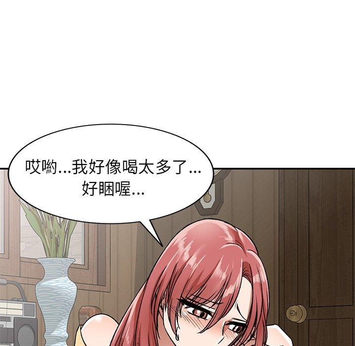 第3話 - 第86.jpg页