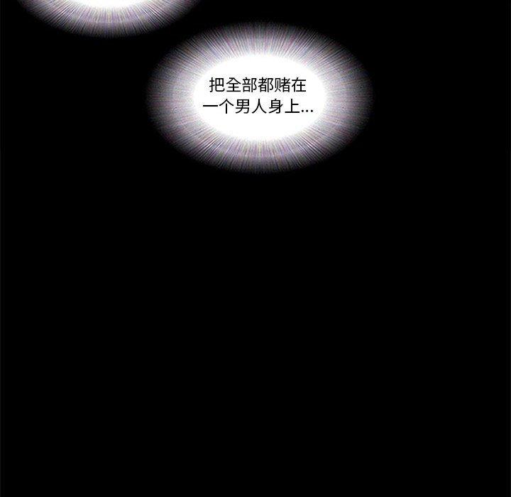 第30话 - 第57.jpg页