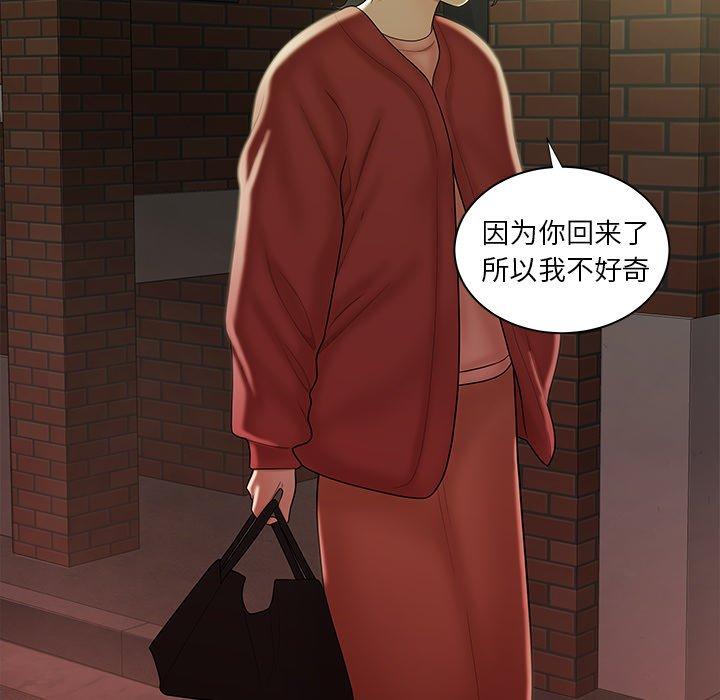 第 41 话 - 第35.jpg页