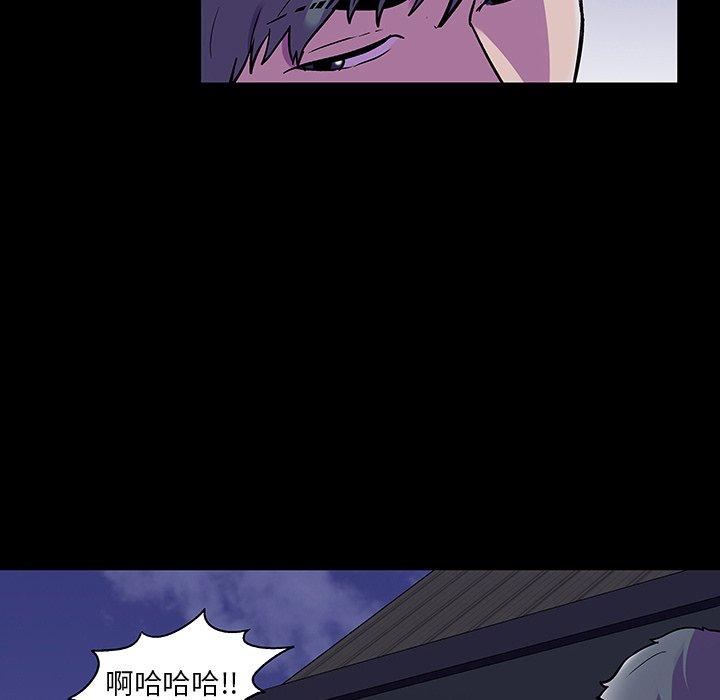 第147话 - 第119.jpg页
