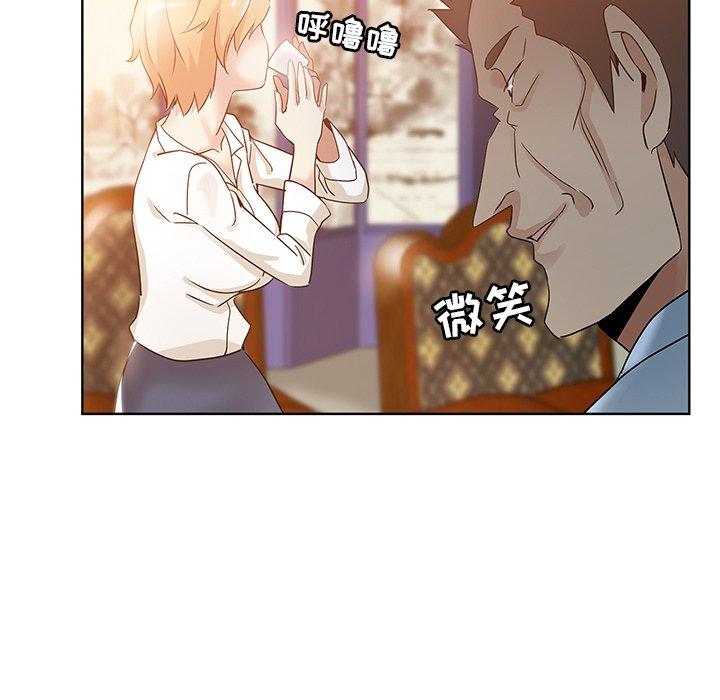 第 6 话 - 第51.jpg页