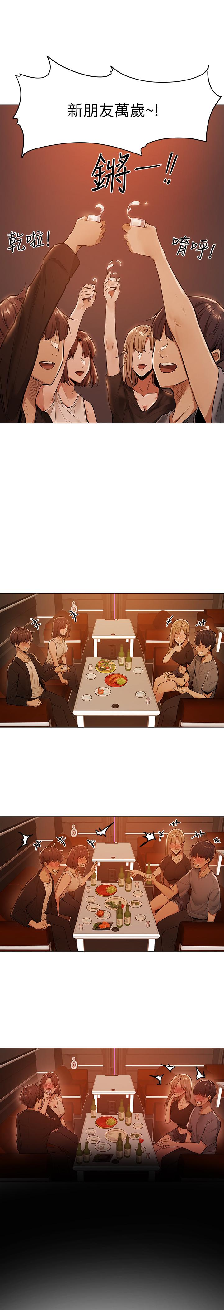 第1話-激情四射的分租套房 - 第41.jpg页
