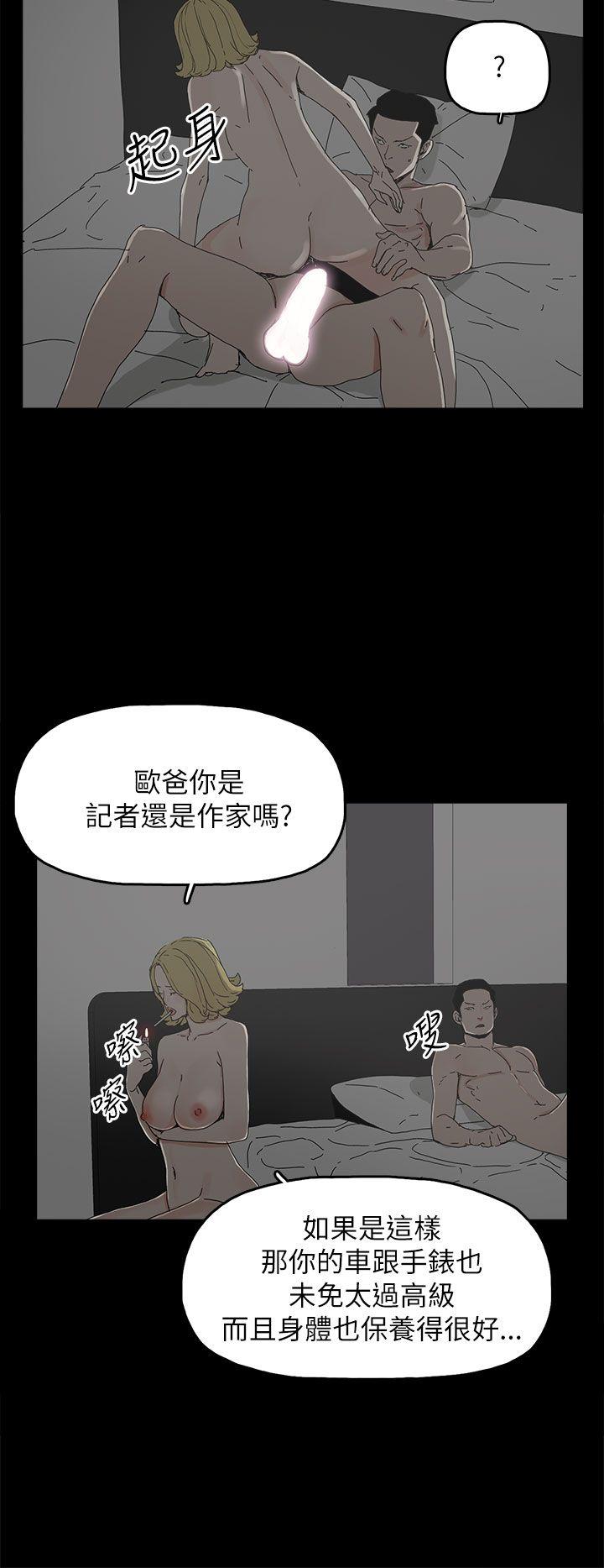 第 37 话 - 第29.jpg页