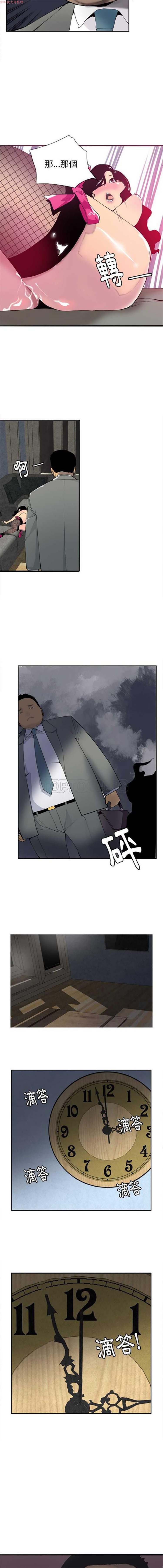 第 4 话 - 第14.jpg页