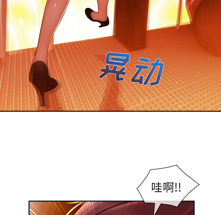 第 29 话 - 第70.jpg页
