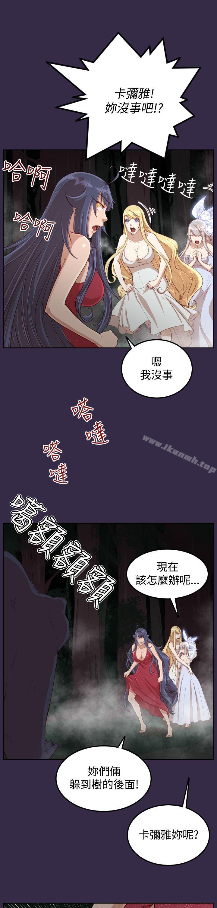 第34话 - 第10.jpg页