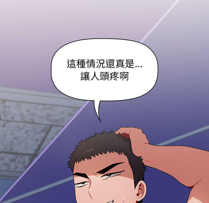 第19话 - 第176.jpg页