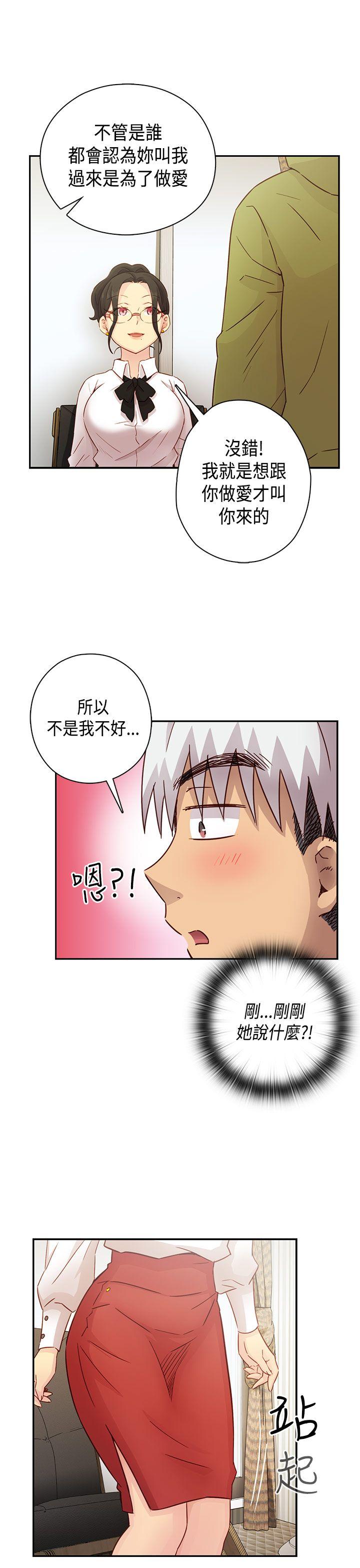 第 29 话 - 第26.jpg页