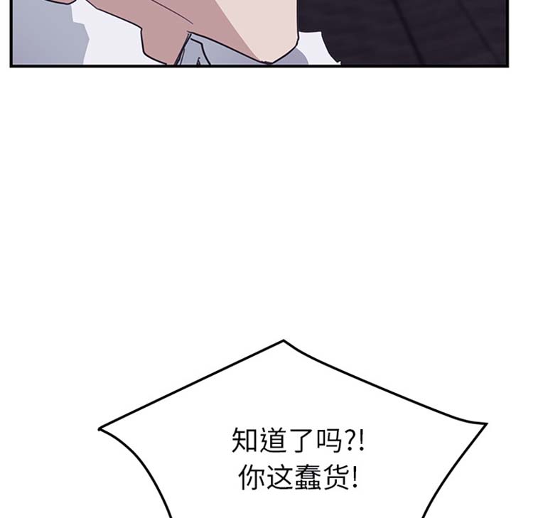 第 50 话 - 第3.jpg页