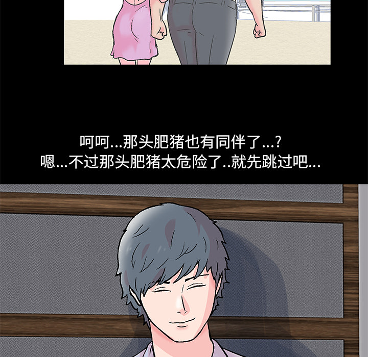第62话 - 第51.jpg页