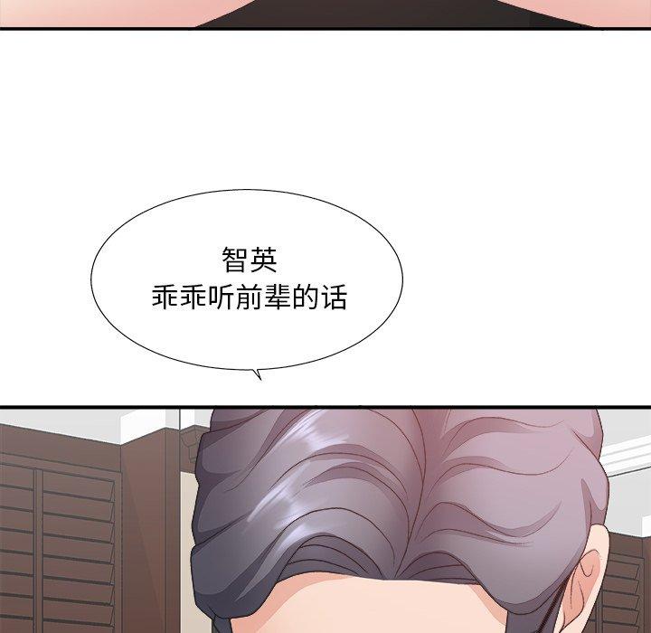 第 33 话 - 第49.jpg页