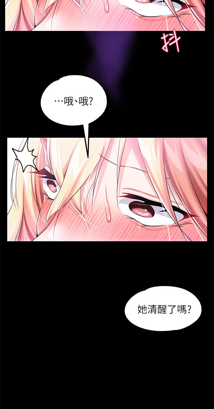 第7话-我要當主人的母狗 - 第37.jpg页
