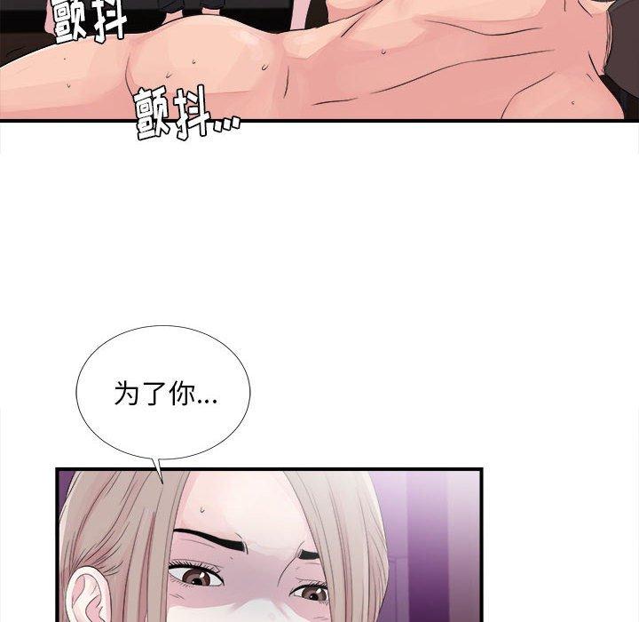第 40 话 - 第16.jpg页