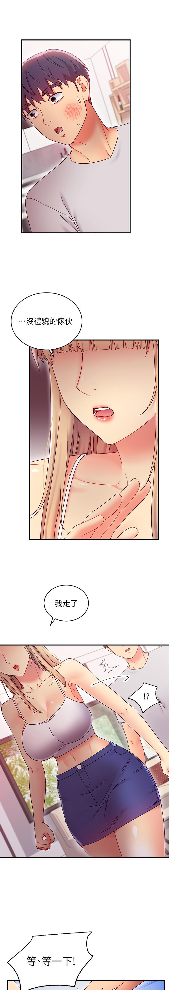 第68話-目睹戶外激戰的兩人 - 第3.jpg页