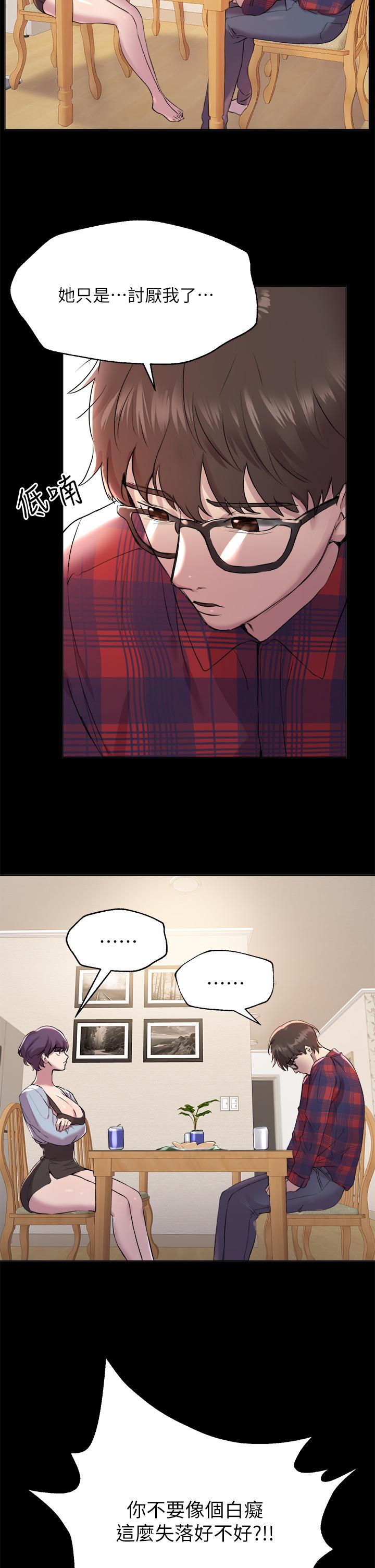 第5話-可以再一次吧 - 第5.jpg页
