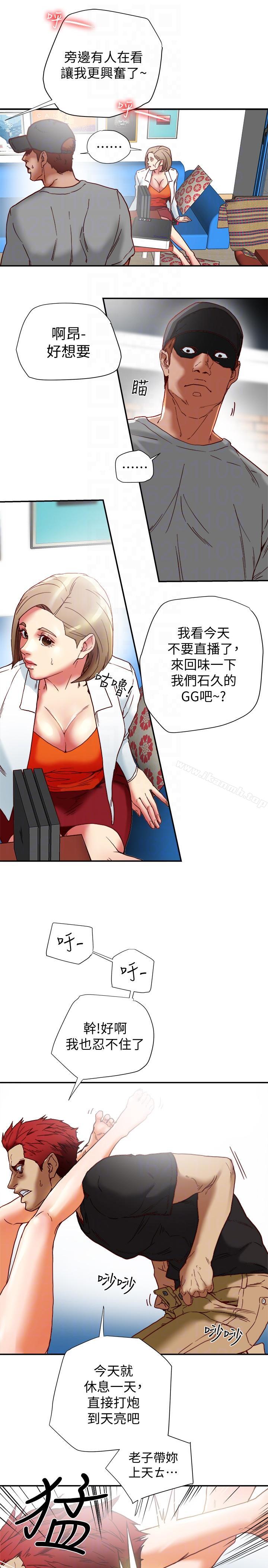 第16話-新人教育現場直擊 - 第9.jpg页