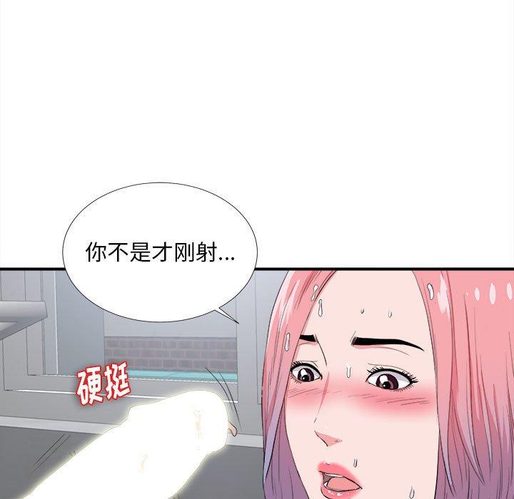 第 25 话 - 第33.jpg页