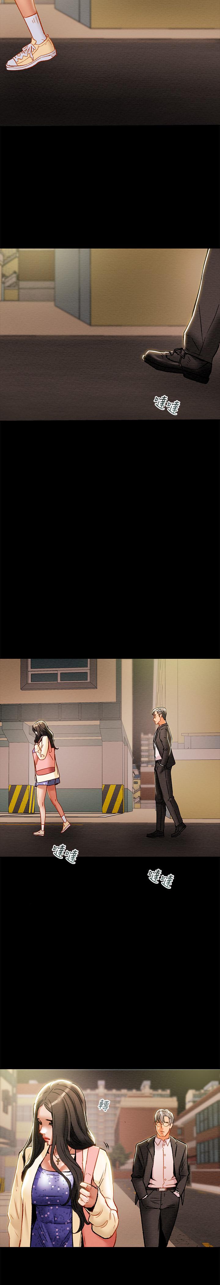 第36话-被嘲笑的郑多言 - 第22.jpg页