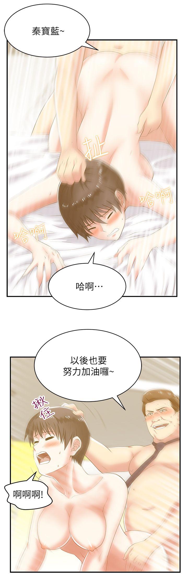 第28话-赵玄秀所爱的女人 - 第30.jpg页
