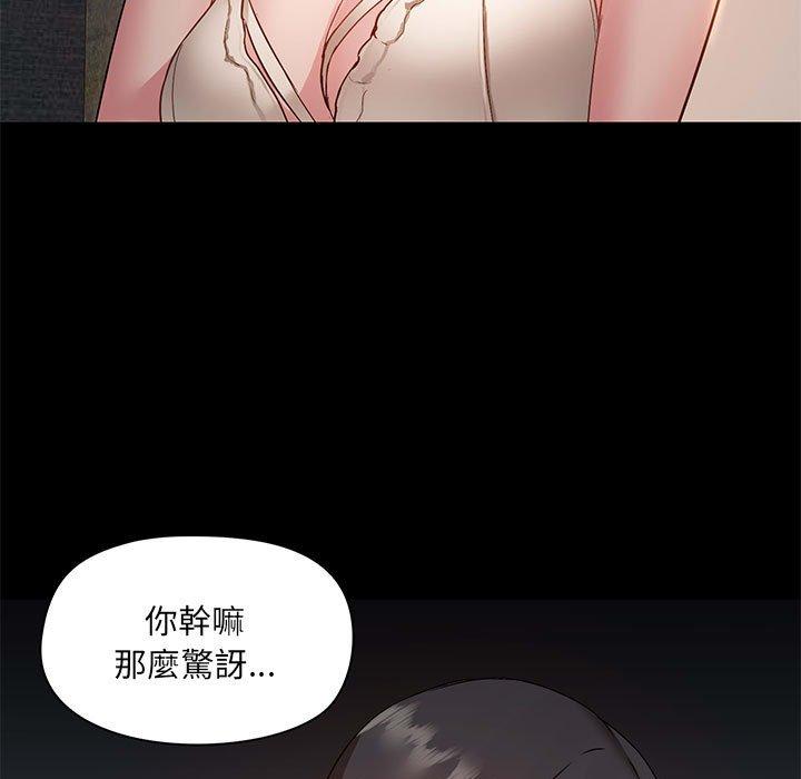 第44话 - 第120.jpg页