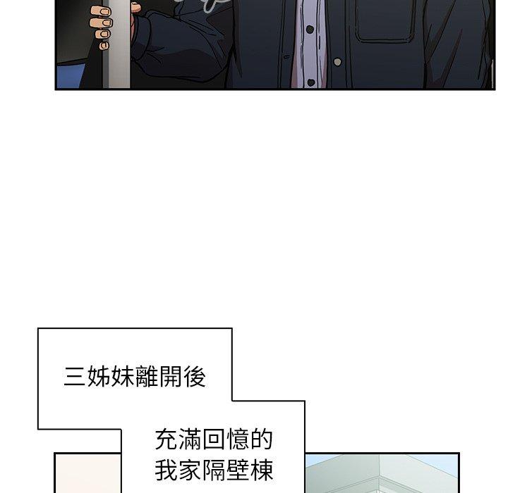 第52话 - 第96.jpg页