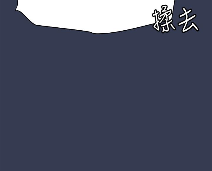 第65話-我才是電燈泡嗎 - 第36.jpg页