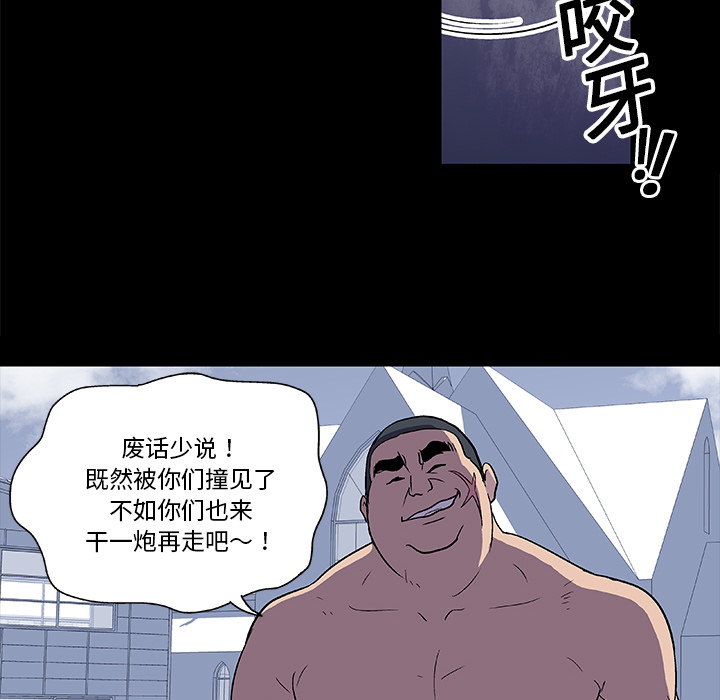 第4话 - 第32.jpg页