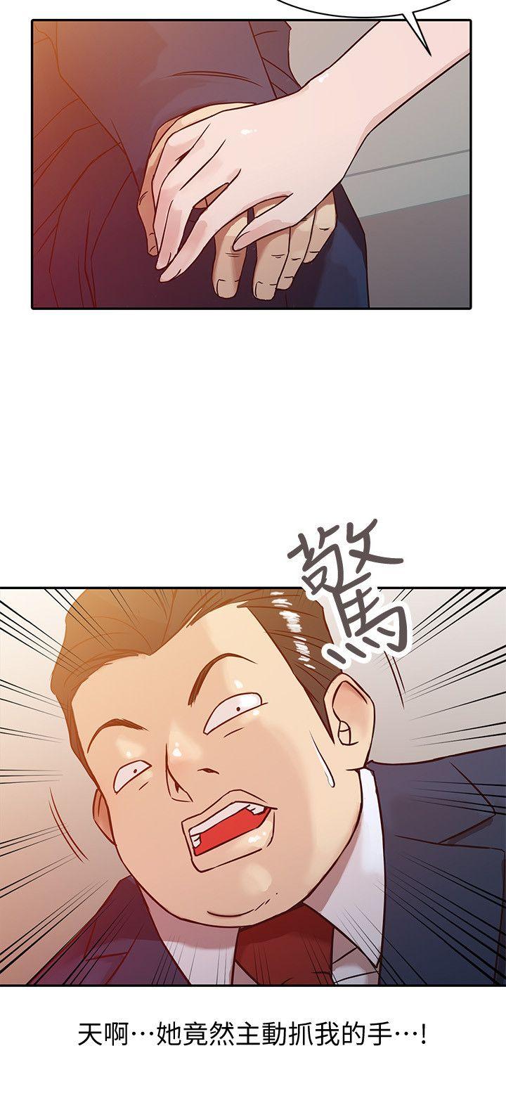 第3話 - 與她的第一次 - 第2.jpg页