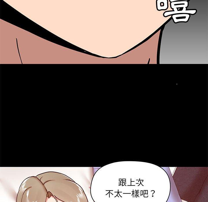 第33话 - 第77.jpg页