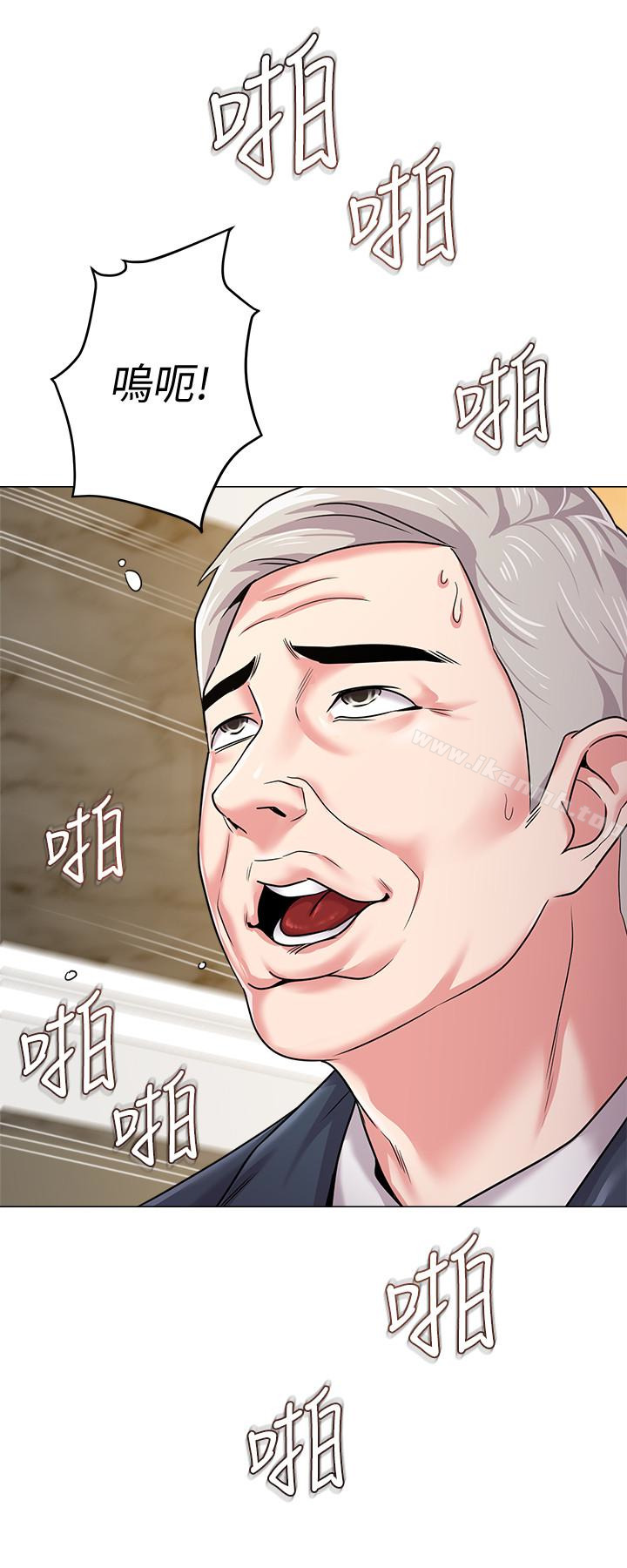 第41话-她真正喜欢的人是… - 第12.jpg页